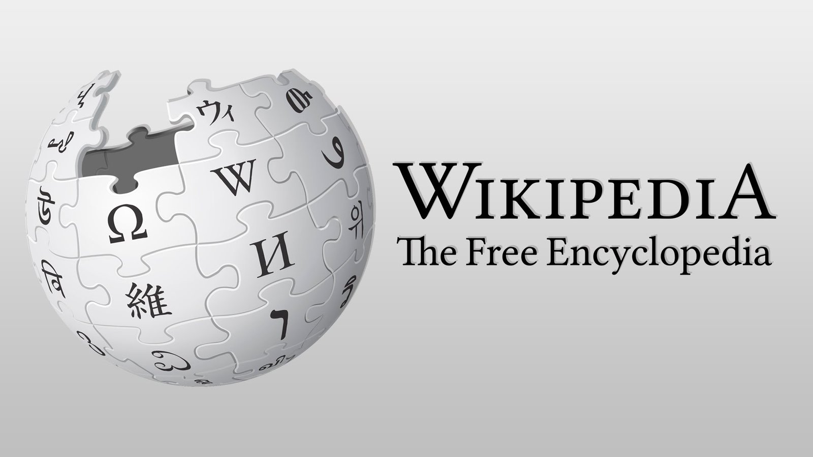 Wikipedia Logo